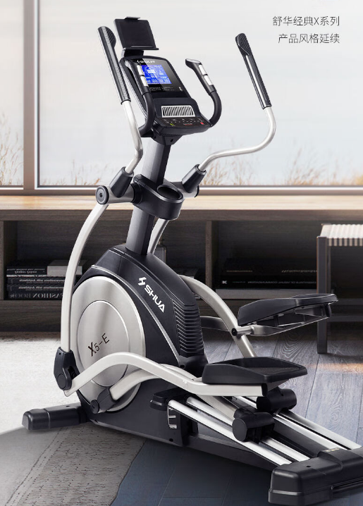 舒华 椭圆机 SH-B6500E-Y1 电磁控端家健身太漫步四轨承重
