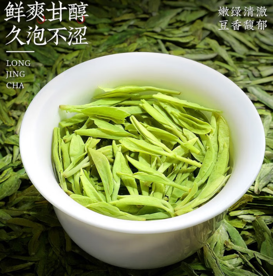 其他品牌 茶叶 250g 绿茶明前茶叶豆香型特级 单位：盒