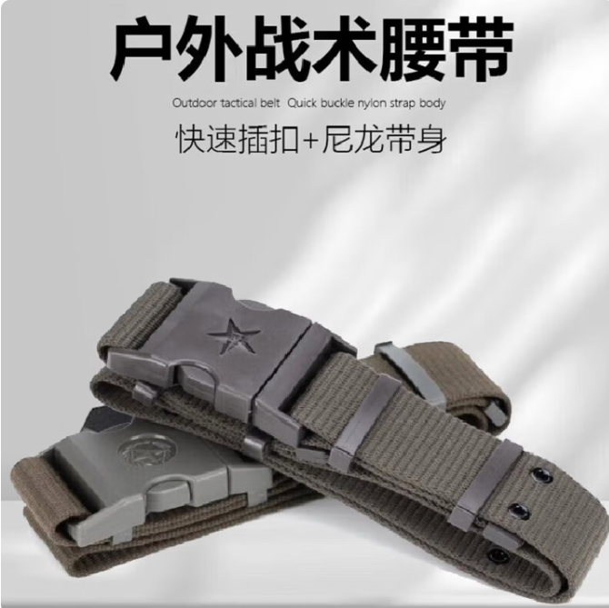 际华 腰带 常规款 07编织外腰带